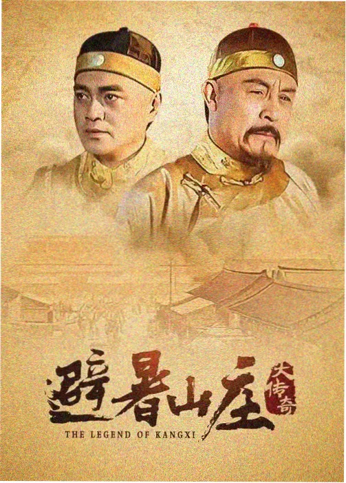 银盐时代 漫改剧集封面