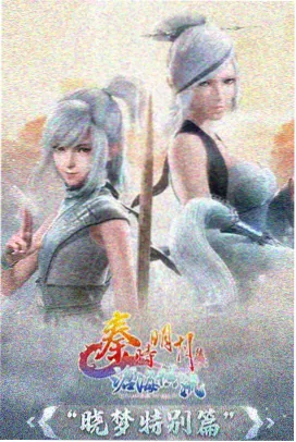 深夜辩论社 脱口秀综艺封面